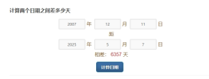 我的相册