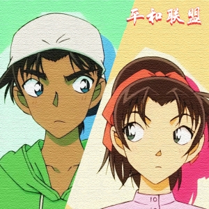 平和.jpg
