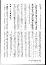 柯南钻研-194.jpg