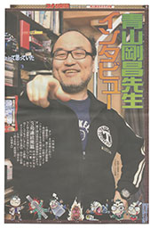 2014月刊柯南新闻1-02.jpg