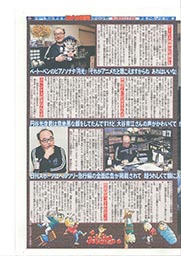 2014月刊柯南新闻3-05.jpg