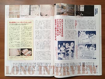 2014达芬奇5月号.青山访谈-3.jpg