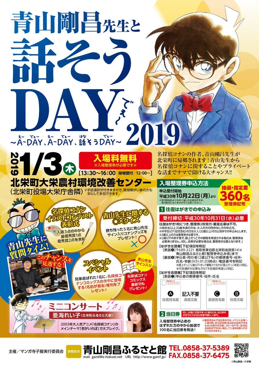 TalkDay2019.jpg