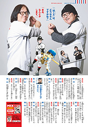 Gessan2019-05-012.jpg